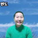 빈도