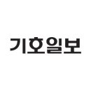 인천시 태양광발전 설치 희망자에 1.8% 저금리 융자 기사 이미지