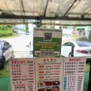 진숯불닭갈비 이미지