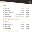 이즈헤어 - 춘천시 | 이즈헤어