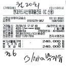 8/12.수 ~ 9/9.수 (월~금4시.수4시30분) 20회 이미지