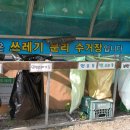 만인승마체험장 이미지