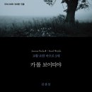 용산-현장-2237 | 카롤 보이티야 교황 요한 바오로 2세 김경상 사진집