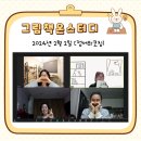 그림온 이미지