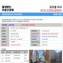 형곡동로-2 이미지