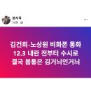 [소셜] 뉴스타파 봉지욱 기자 SNS 근황 이미지