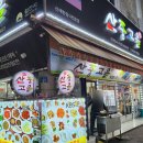 산중고을 이미지