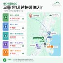 식스팀골프&휘트니스 | 일본 센다이 여름에도 시원한 골프여행 다색 라운딩 시내호텔 후기