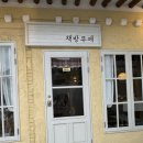 참좋은경북서점