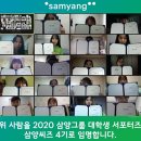 삼양빌딩 이미지