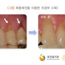 하얀치과 이미지