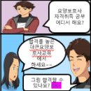 시흥제일요양보호사교육원 네이버블로그