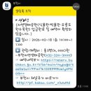 도는풍차작은도서관 | 아이랑 가볼만한곳 부천자연생태공원| 식물원·생태박물관·3D영상관·테마정원 이용후기