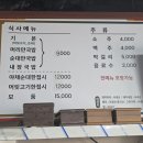 장원육교