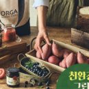 농산물할인매장 - 도봉구 방학로10길 63 | 농산물할인매장