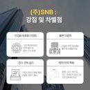 에스앤비기업컨설팅 이미지
