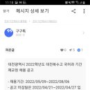 대전복수고등학교 이미지