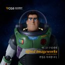 알프레드이미지웍스 | [알프레드 이미지웍스 취업성공] 마야학원 3D모델링 포트폴리오｜CG캐릭터 모델링, 지브러쉬...