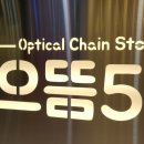 으뜸50안경(아주대점) 이미지