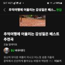 드디어 멜론DJ 승인 이미지