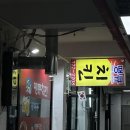 한의넥스트 | [경주여행-술집편] 황리단길 핫한 술집 정복 후기 모음. 땡큐치킨 / 붉은 호랑이 / Bar분(Bar Boon)