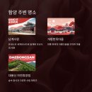 본래순대 함양상림점 이미지