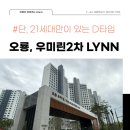 오룡3호 이미지