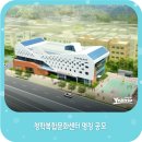 청학복합문화센터 이미지