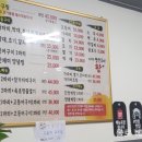 내가생선구이왕 모듬구이3인(고등어 박대 조기 갈치) 금광동 식당