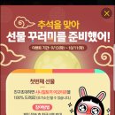 모두의펫