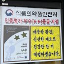 내돈내산) 양산 물금 무한리필 쌈밥 맛집 &#34;예향정&#34;