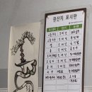 장터1길 | 강원도 양양전통시장 맛집 장터장칼국수 내돈내산 후기 + 양양시장 주차꿀팁·간식·기념품 코스