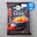고메가짬뽕 이미지