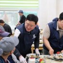 고창군애향청년회