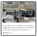 정스짐 | 자세 교정부터 다이어트까지, 정스짐 여성전문 1:1 맞춤 PT 실제 후기