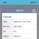 유일네일