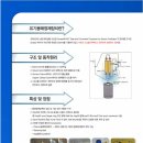비엔씨테크 이미지