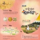 행복나드리 이미지