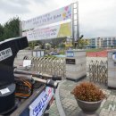 신아중학교