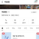 야초원 이미지
