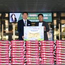 신진물산