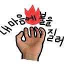 열한시십일분