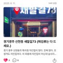 새말길 이미지