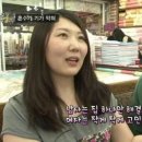 혼수 고민녀. 이미지