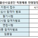 3공단3로-19 이미지