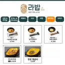 라밥 (LABAB) 이미지