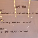 안녕리 만두전골 이미지