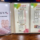 옥이네 한우농장 이미지