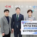 인재태권도 이미지