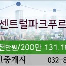 한국외환은행인천지점 이미지